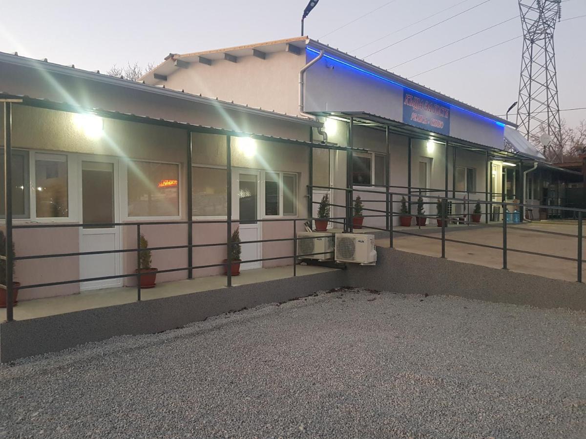 Къща За Гости Релиса Razgrad Exterior foto